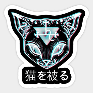 Occult cat Sticker